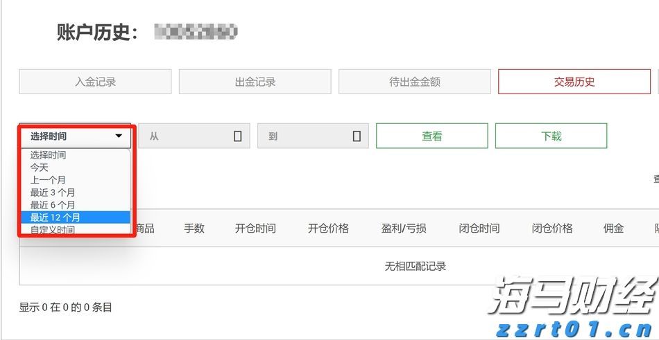 摇号结果出炉！梅州市市直、梅江区区直民办学校义务教育阶段招生录取情况在这