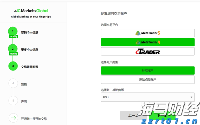 赶紧卸载！有人损失近10万